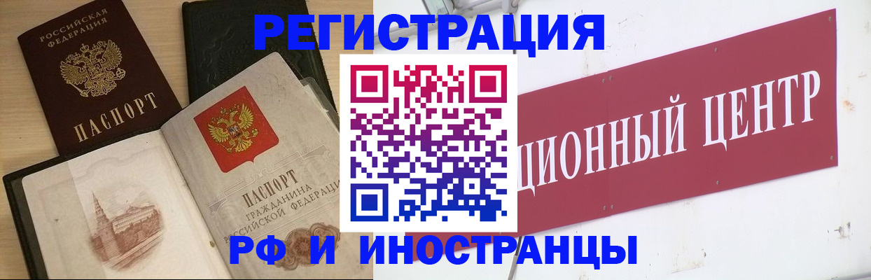 форма 3 в Новом Уренгое