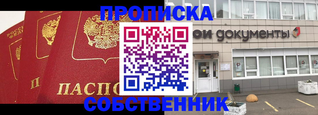 форма 3 в Новом Уренгое